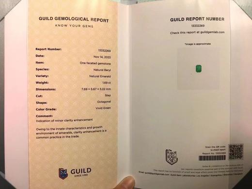 1.69ct 祖母绿裸石 商品图8