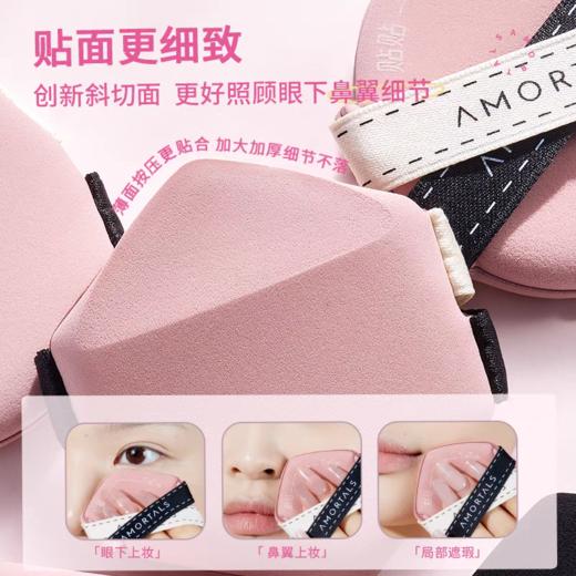 尔木萄贴贴粉扑套盒3枚装 商品图2