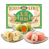 汪玉霞湖北老字号武汉特产伴手礼新中式糕点小吃伴手礼零食240克 商品缩略图5