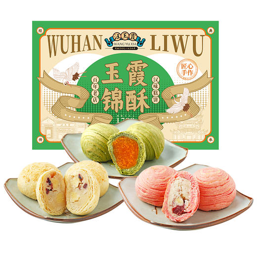 汪玉霞湖北老字号武汉特产伴手礼新中式糕点小吃伴手礼零食240克 商品图5