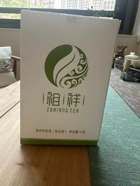 祖祥有机茶综合装