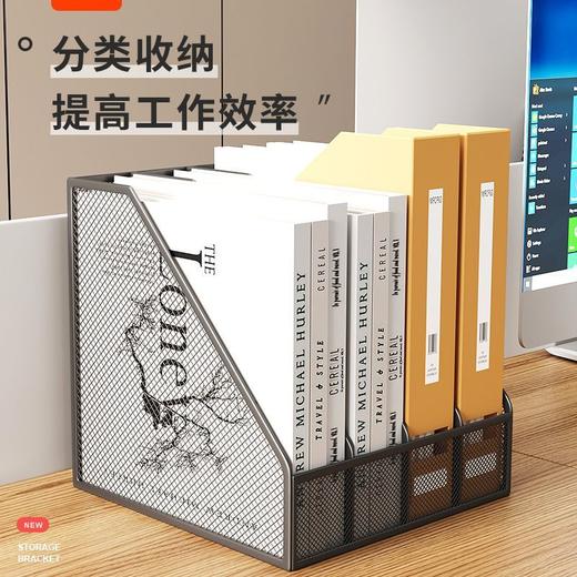 桌面办公a4文件收纳架档案书立资料架整理框文具书本多功能分类栏 商品图3
