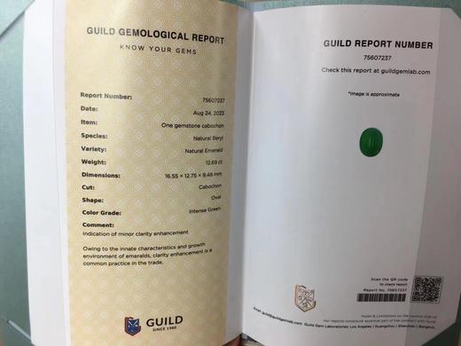 12.69ct 祖母绿裸石 商品图8