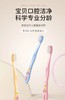 舒客儿童成长保健牙刷2-5岁-1372 商品缩略图2