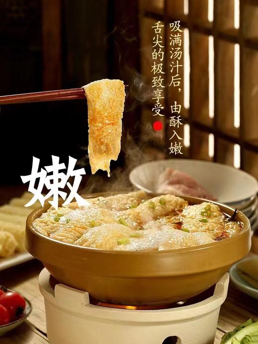 菽肴响铃卷响铃卷豆皮卷火锅食材 商品图5