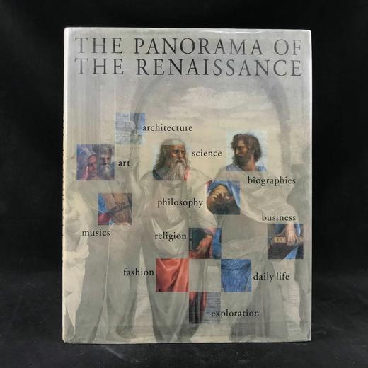 文艺复兴全景 千余幅插图（578幅彩色） 精装16开 商品图0