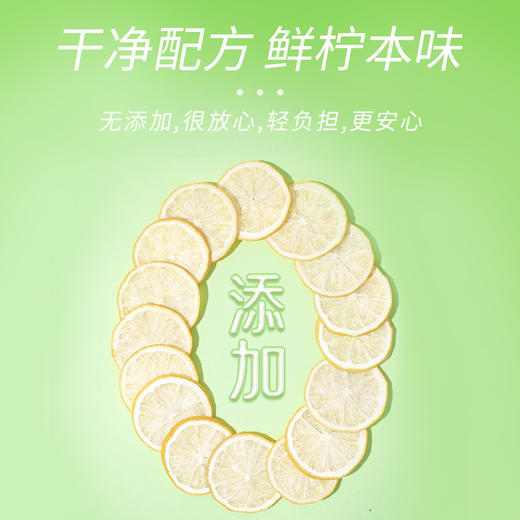 【臻尖-原味柠檬茶】冷泡喝水果花茶单独包装原味柠檬干片 商品图1