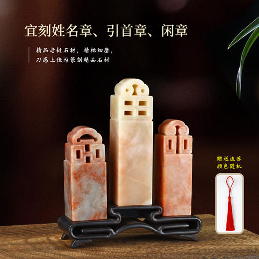 孤品印章老挝石博古钮印章书画印章藏书章姓名闲章篆刻定制 商品图3