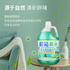 榄菊绿水3.78L地板清洁剂薄荷辟味地板水拖地清洁剂 植物防叮 商品缩略图3