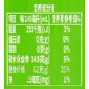 三佳丽液态沙拉700ml 商品缩略图3