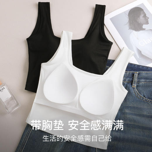 C2-【适合70-90斤】【交叉美背】吊带文胸一体免穿内衣夏季可外穿带胸垫内搭打底背心  美背公主 商品图3