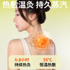【5盒】威灵仙自发热热灸贴热敷肩颈腰椎宫暖 商品缩略图2