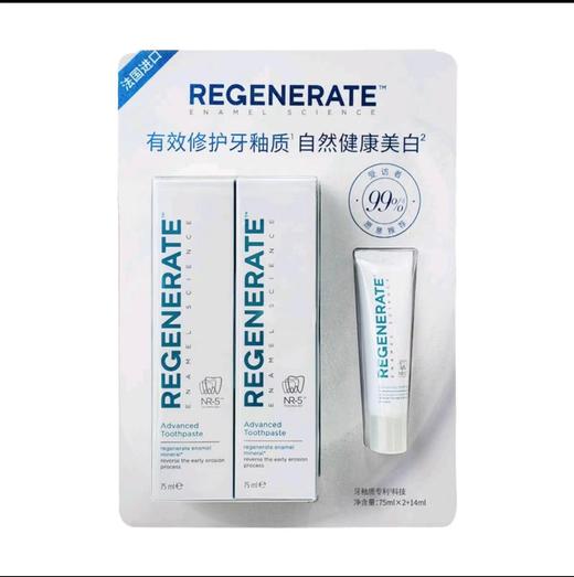 MM Regenerate法国进口牙膏 75ml*2+14ml 商品图0