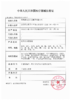 ANNIEONE【10.28-清完为止 】半年抛秒杀活动 商品缩略图1