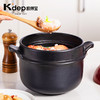 日本kdep凯得宝煮粥熬粥煲汤砂锅汤锅陶锅沧海蓝 2.2L【不支持补差，非质量问题不退不换】S 商品缩略图3