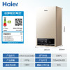 海尔（Haier）燃气壁挂炉天然气板换式采暖炉家用地暖供暖全屋热水洗浴智慧节能 五点恒温HJ5 26KW 121-180㎡ 顶配低价 商品缩略图0