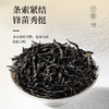 【臻尖-正山小种至醇】特级桐木关红茶茶叶自己喝100g*2罐 商品缩略图1