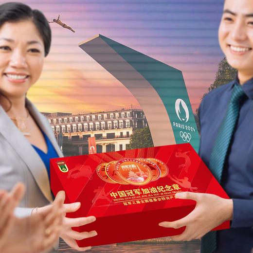 【冠军之路】中国冠军加油纪念章 冠军之路全国组委会特许商品 商品图9