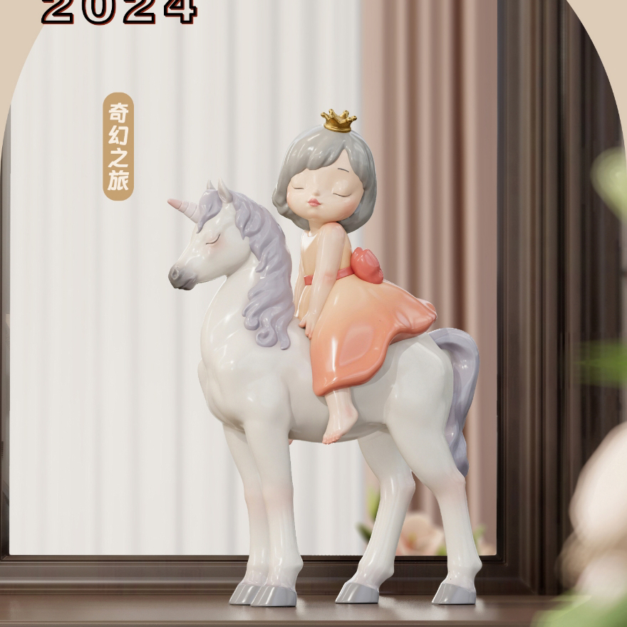 周双《奇幻之旅》粉衣