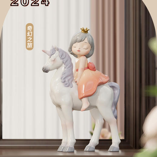 周双《奇幻之旅》粉衣 商品图0