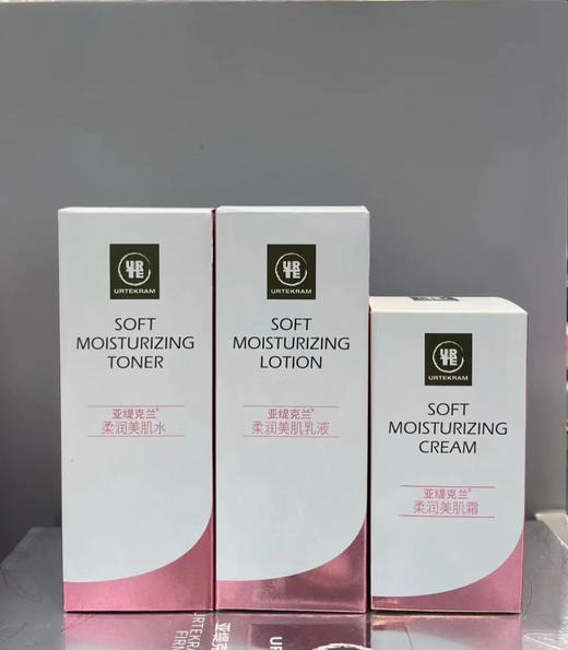 亚缇克兰柔润美肌水100ml 柔肤水/ 商品图0