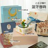 【小王子黑胶唱片】蓝牙音响 儿童礼物 小众可爱礼物 商品缩略图11