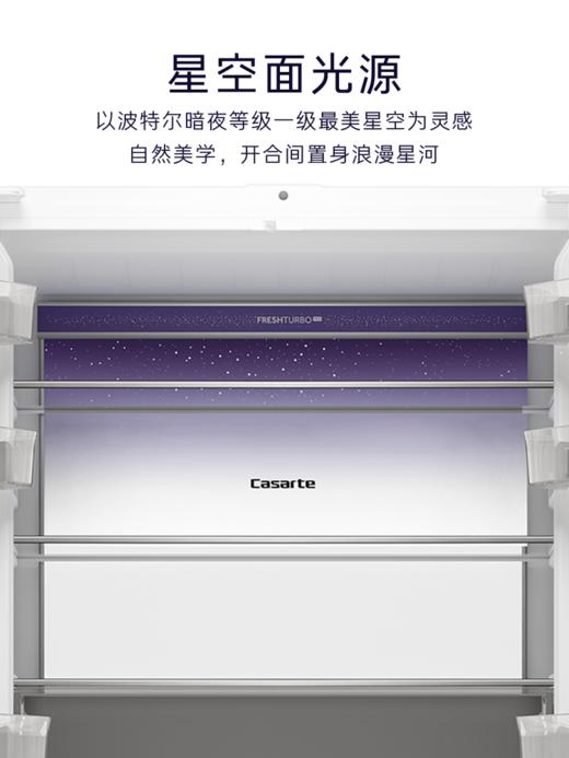 【零嵌 星空系列】卡萨帝星空507L嵌入式十字四门白色一级能效超薄家用电冰箱BCD-507WGCTDM4G6U1 商品图1