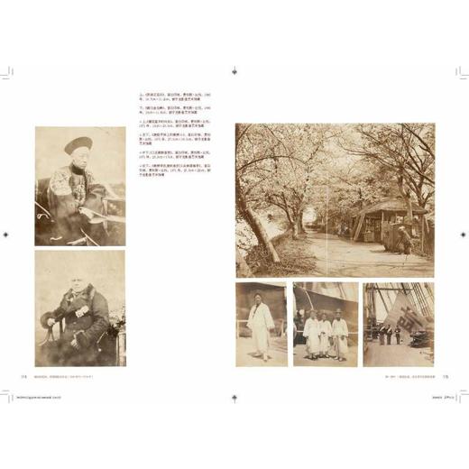 错综的视线 早期摄影在东亚 1850年代-1919年 商品图2