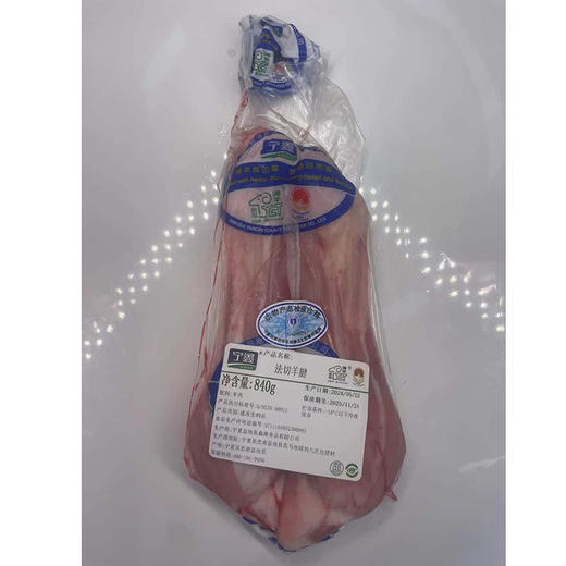法切羊腱420g 带肉羊棒骨带骨髓 （一袋2根） （158包邮） 商品图7