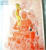 《不动明王画像》朱拓 商品缩略图3
