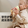 BEBETOUR 婴幼儿吸管杯（Tritan） 240mL  T417 商品缩略图0