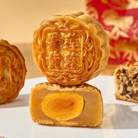 蛋黄莲蓉广式月饼-80g