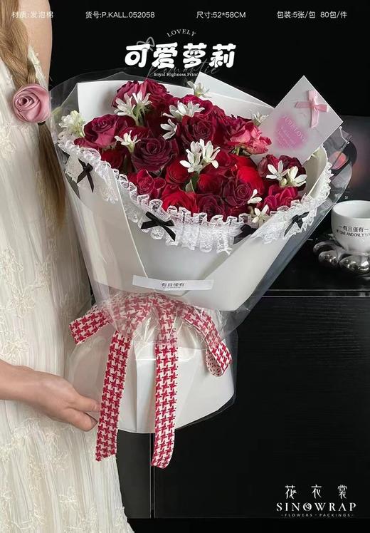 可爱萝莉 商品图1