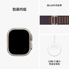 Apple Watch Ultra2 钛金属表壳-高山回环式表带 商品缩略图6