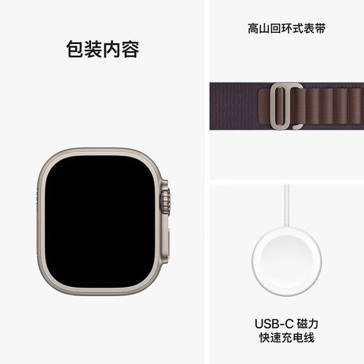 Apple Watch Ultra2 钛金属表壳-高山回环式表带 商品图6