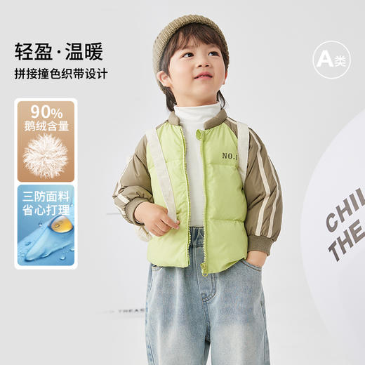 【‼︎new新款上市】兔兔小布运动撞色织带羽绒内胆（90-130尺码可选） 商品图0