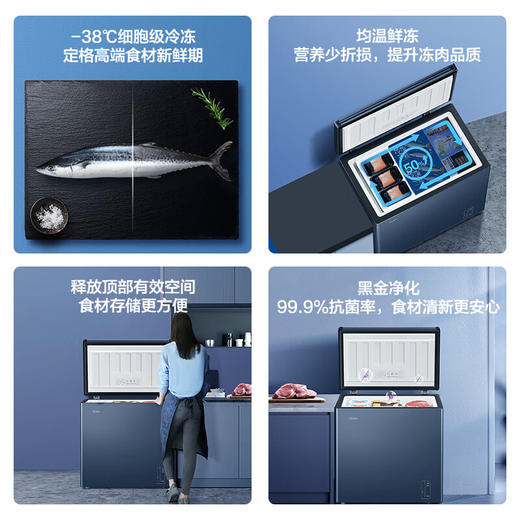海尔（Haier）159升 风冷无霜 -38°细胞级冷冻 一级能效 省电保鲜 黑金净化BC/BD-159WGHED 商品图3