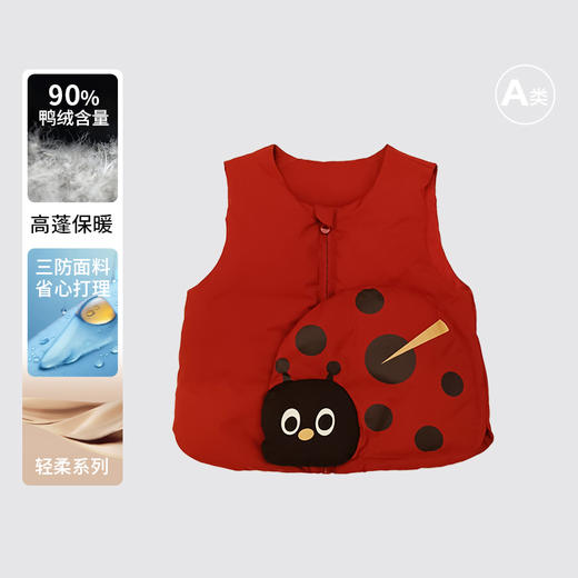 【‼︎new新款上市】兔兔小布七星瓢虫可爱撞色羽绒马甲（90-130尺码可选） 商品图0