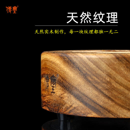 传玺乌金木圆形旋转篆刻印床檀香木刻印夹床印章固定石料篆刻工具套装文房四宝 商品图2