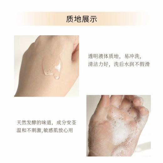 韩国SUM37呼吸苏秘泡沫洗面奶温和洁面乳250ml孕妇敏感肌可用 跨境购 商品图2