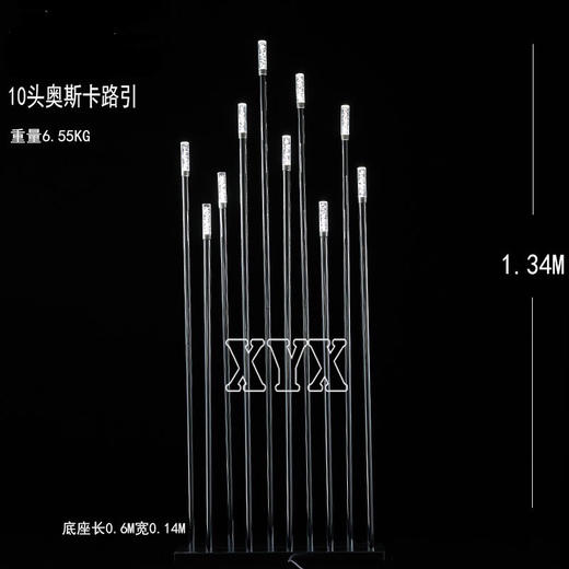 特价款10头奥斯卡路引（运费自理） 商品图1