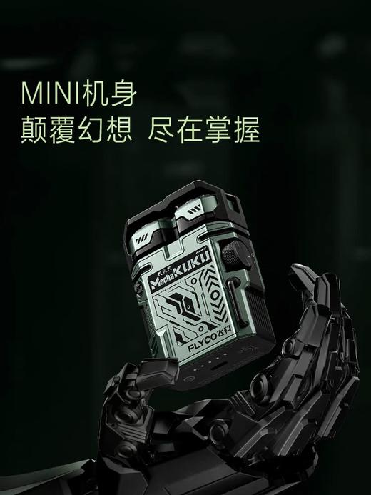 顺丰包邮 急速送达！飞科机甲酷酷剃须刀F001 送男友剃须刀 刮胡刀 商品图9