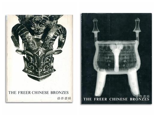 The Freer Chinese Bronzes 2 Vols丨弗里尔中国青铜器（两卷本） 商品图0