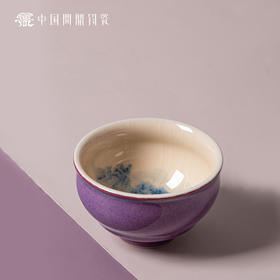 问鼎钧瓷鹅黄青花闲意杯（松柏傲寒）