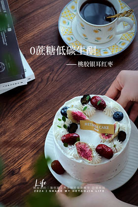 0蔗糖低碳生酮芒果雪燕桃胶