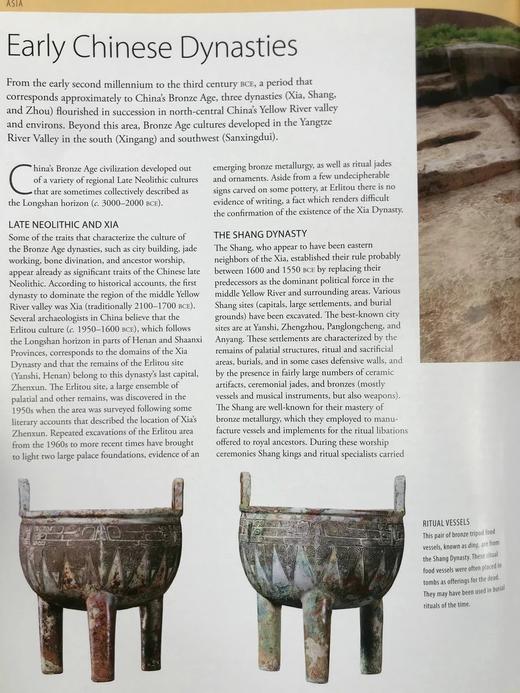 世界考古百科全书 700余幅插图 精装大16开 商品图5