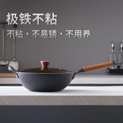 铸味钛铁 | 30cm单柄极铁炒锅物理不粘爆炒抛锅炉灶通用电磁炉 商品图4