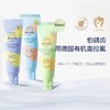 4楼Eubelle欧蓓 兔头妈妈奥拉氟儿童牙膏50g*2支 1-3岁含氟 吊牌价：79.8元 活动价：39.9元 商品缩略图0