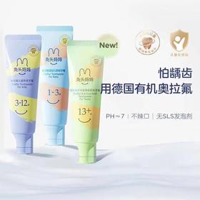 4楼Eubelle欧蓓 兔头妈妈奥拉氟儿童牙膏50g*2支 1-3岁含氟 吊牌价：79.8元 活动价：39.9元
