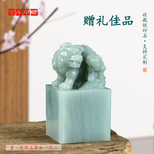 孤品精磨优质天青石方章姓名章藏书章闲章压角章篆刻印章 商品图4